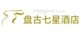 北京十大顶级酒店，北京豪华酒店十强，北京五星豪华酒店有哪些