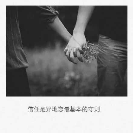 描述一下你的异地恋吧?