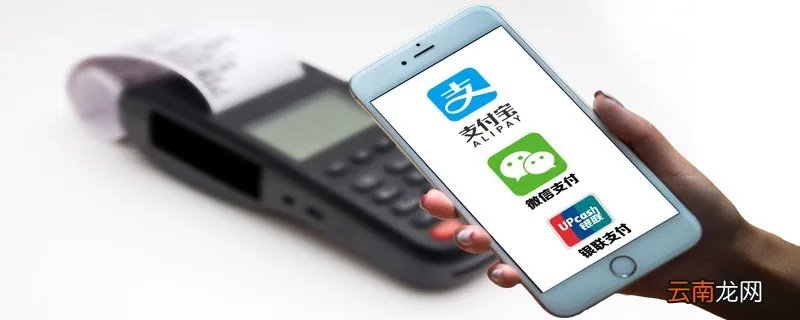 农行怎么开通支付宝 农行如何开通支付宝