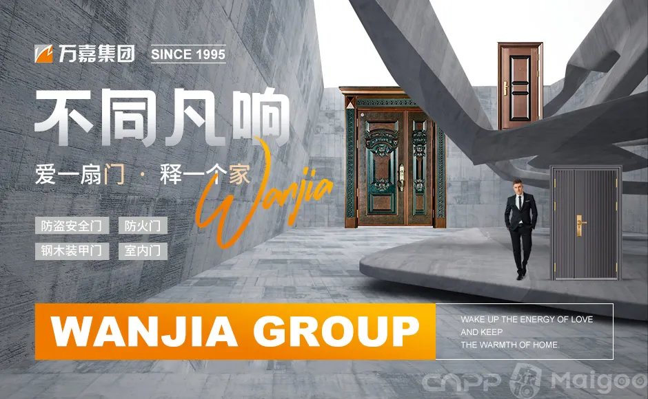 品牌榜:2023年防火门十大品牌排行榜 投票结果公布【新】