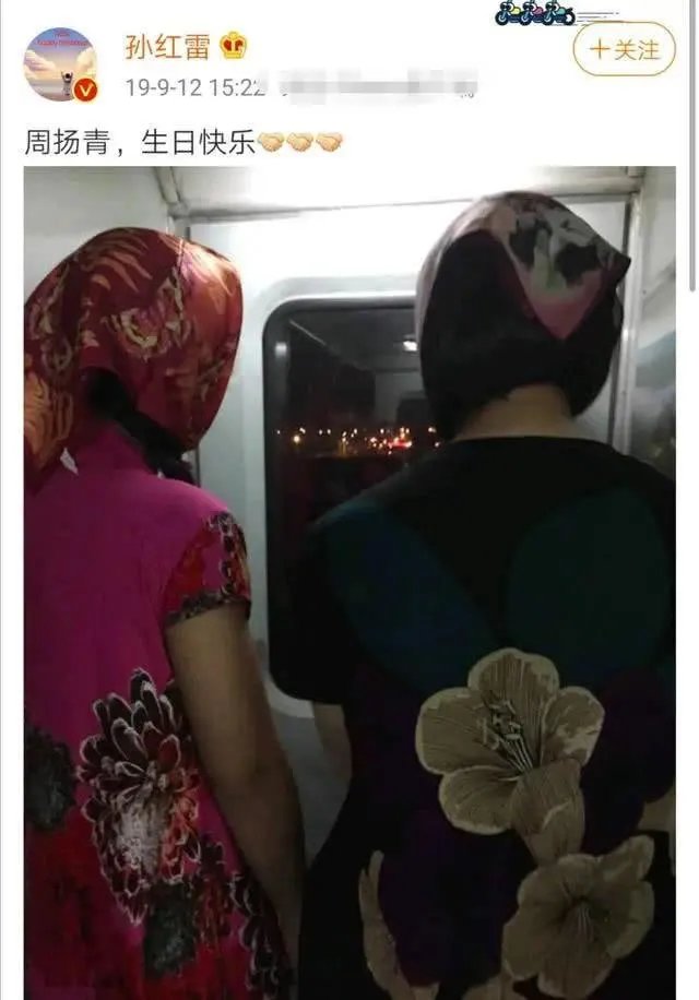 为何孙红雷会点赞声讨罗志祥的微博?