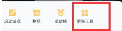 王者荣耀可以安卓转苹果系统吗