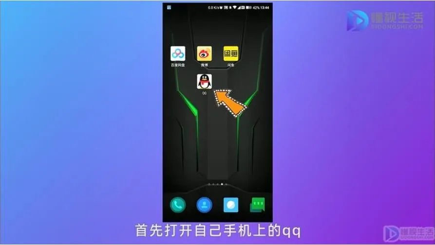 qq号被冻结了怎么解冻