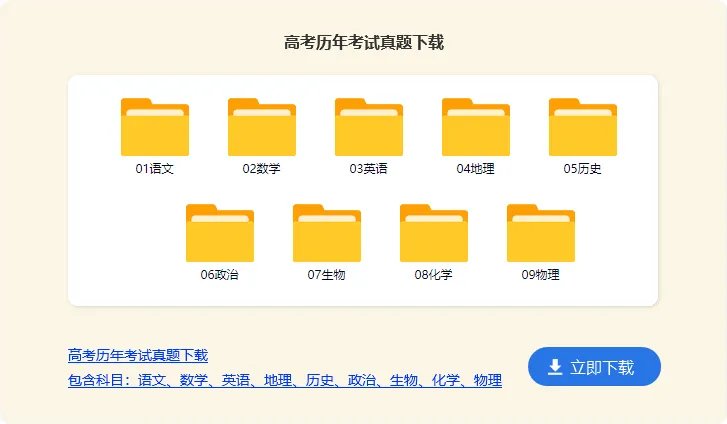 2008年高考时间是几月几号