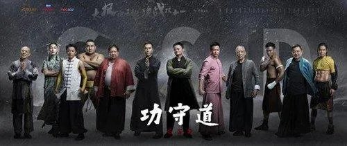 《攻守道》讲的什么意思？