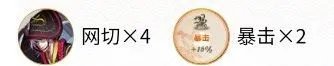 2022最新阴阳师白狼御魂是怎么搭配的 白狼御魂最佳搭配攻略