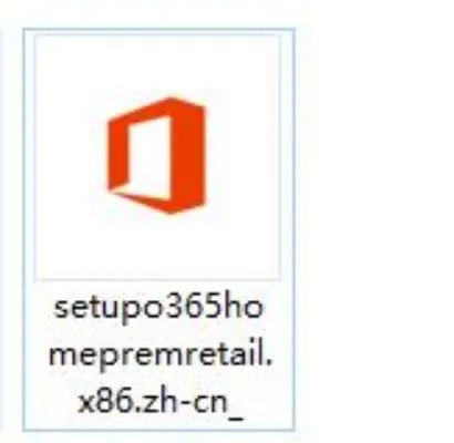 excel办公软件