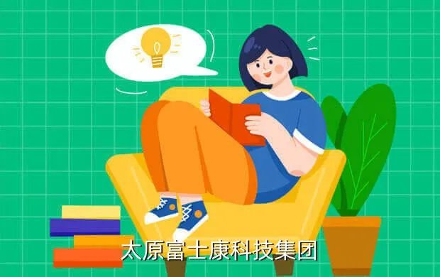 富士康科技集团人才网,富士康科技集团