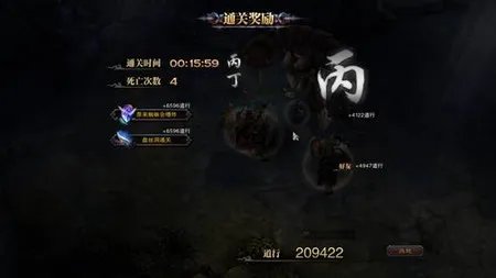 图文攻略:斗战神盘丝洞副本攻略