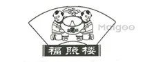 昆明十大连锁餐饮品牌,昆明餐饮排行前十,昆明好吃的餐厅有哪些