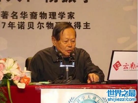 杨振宁弃外国国籍回国，竟是为了中国养老福利 