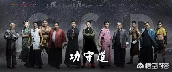 《攻守道》讲的什么意思？