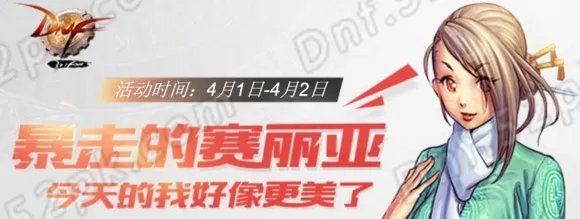 对赛丽亚的信任怎么获得?详解获取方法与属性!
