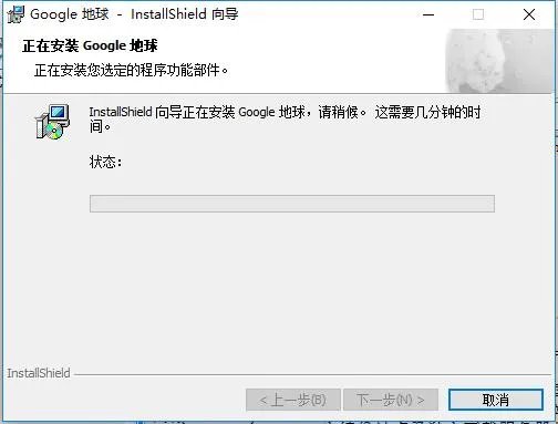 谷歌月球地图