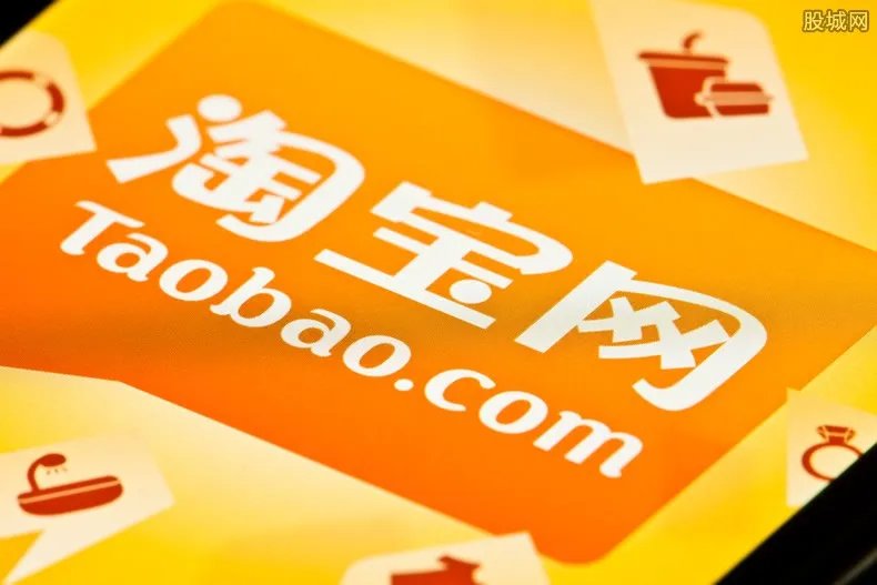 阿里集团回应淘宝台湾将停止运营 为什么退出台湾？