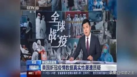 全球疫情继续恶化，美国放弃治疗了，未来我国将如何应对？