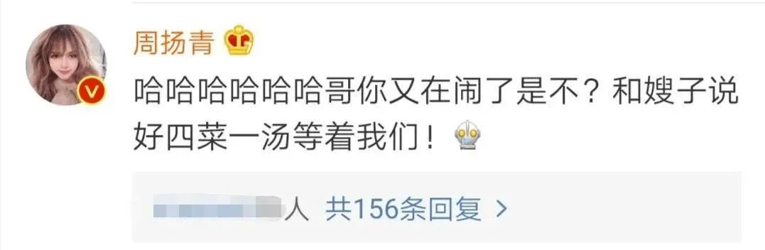 为何孙红雷会点赞声讨罗志祥的微博?