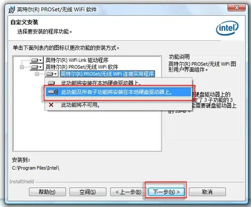 intel my wifi