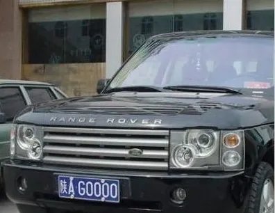 陕G00000