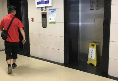 电梯三方通话是哪三方