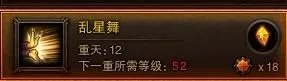 灵猴攻略 斗战神满级拳系灵猴加点攻略