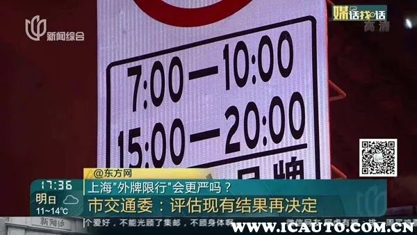外地牌照在上海怎么开