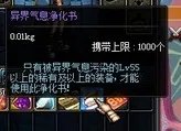DNF2013年51礼包多少钱以及内容赠品介绍