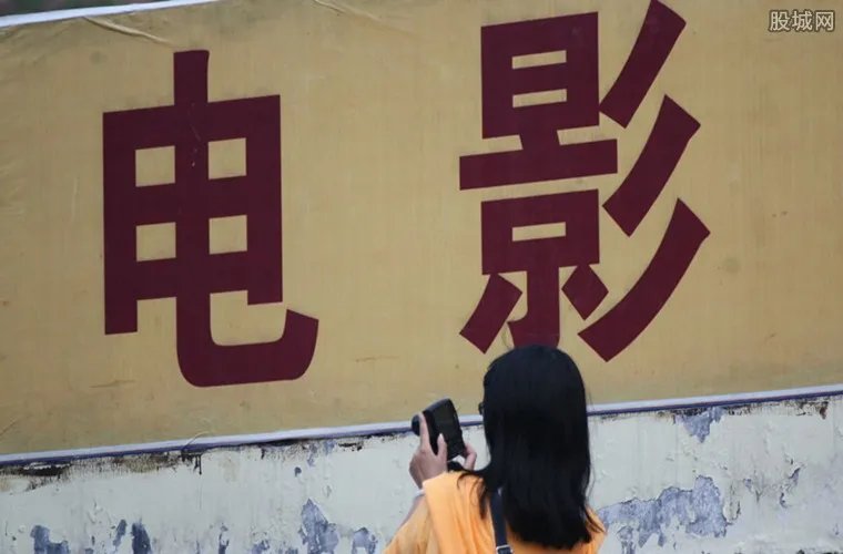 影院首批定档新片 7月20日起大部分电影院恢复开放