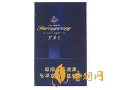 芙蓉王钻石价格多少一包 芙蓉王钻石香烟价格表和图片