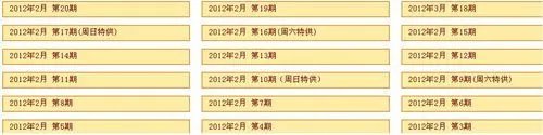 怎样下载小小智慧树和智慧树高清视频在电视观看