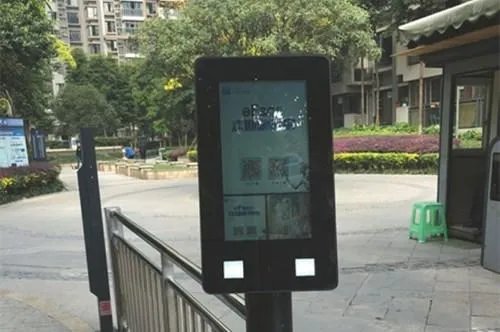 小区物业不能强制业主人脸识别,这一规定可以避免哪些问题?