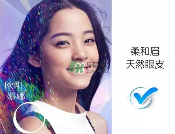 处女脸是什么样子的?处女脸部有什么特征?