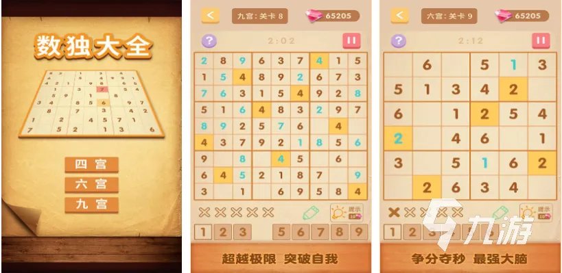 12个经典智力游戏排行榜 好玩的益智类游戏大全2023