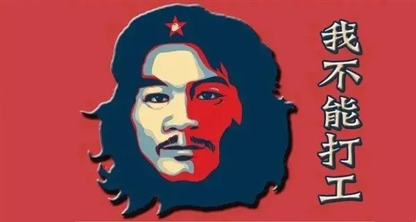 不可能打工当事人公司被强执39万！被强制执行的原因是什么？