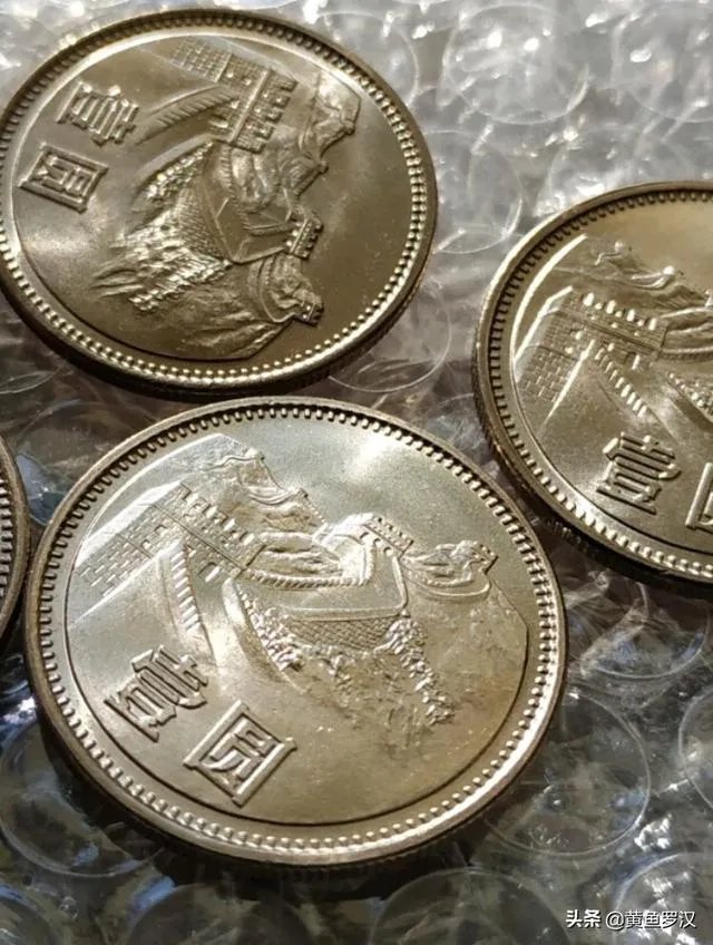 1986年1元硬币真的值12万吗?