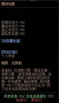 《DNF》5.1套礼包内容一览 51套购买推荐指南及分析