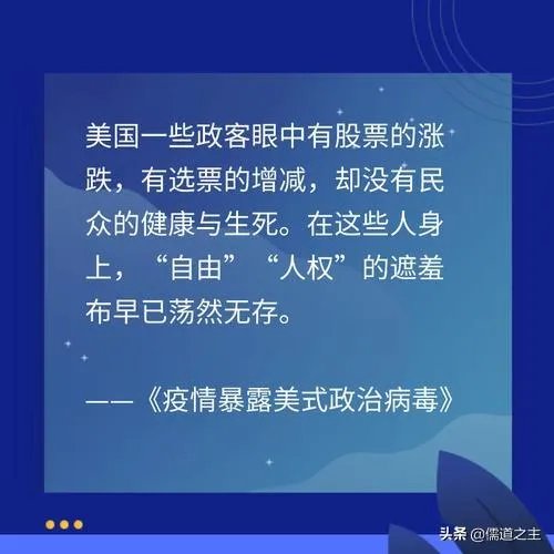 全球疫情继续恶化，美国放弃治疗了，未来我国将如何应对？