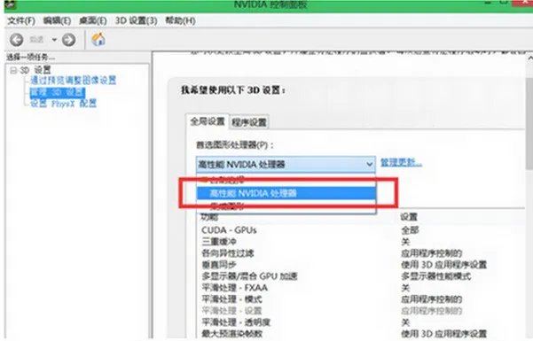 联想y470显卡切换不了是为什么