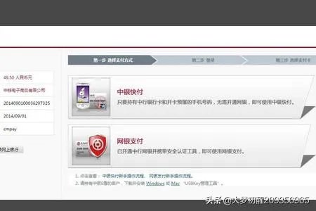 移动网上营业厅怎么给手机充值交费?