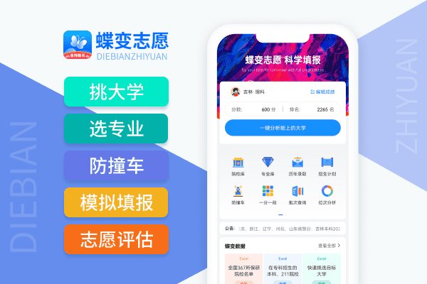 本科二批录取查询时间河南2022年 什么时候查结果