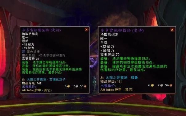 鱼斯拉掉落(魔兽怀旧服:PVP玩家的福利)
