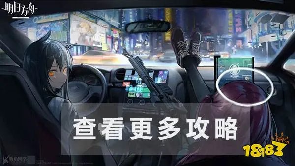 明日方舟角峰皮肤获取攻略 泳装皮肤入手攻略
