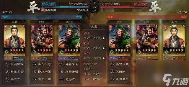 桃园虎卫加点攻略及技能搭配 附桃园盾阵容解析