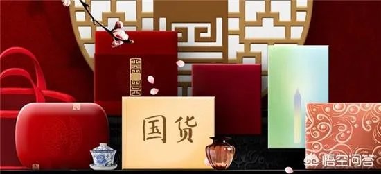 你用过哪些超好用的良心国货化妆品？