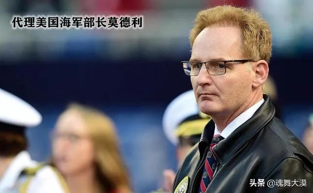 如何看待美国海军代理部长莫德利(Modly)辞职?