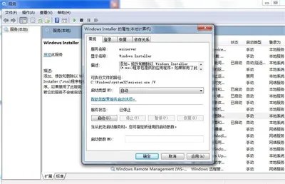 windows installer