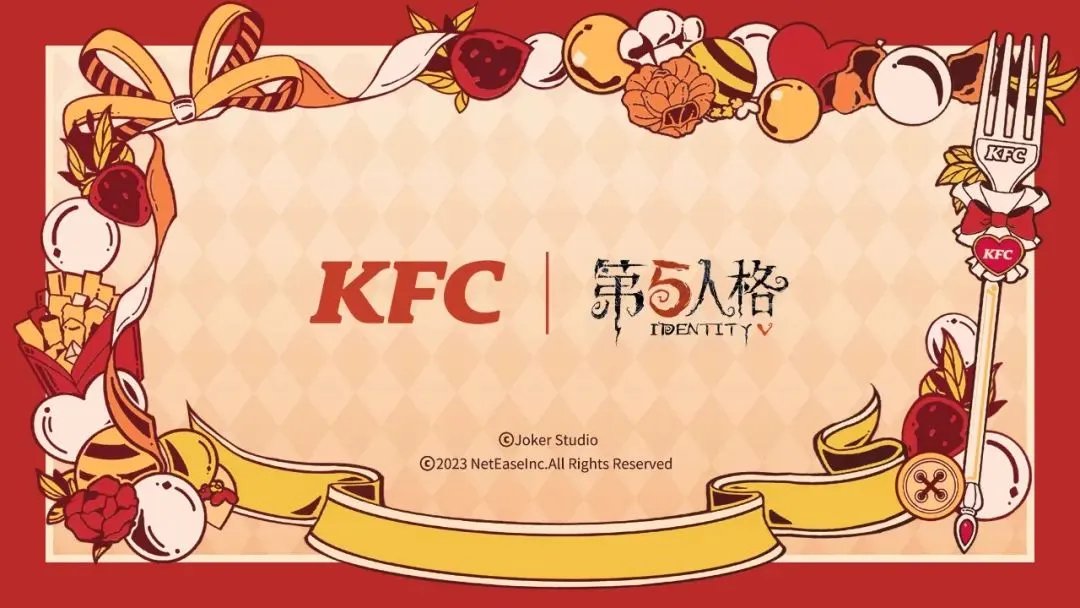 《第五人格》×KFC肯德基联动即将再次甜蜜来袭
