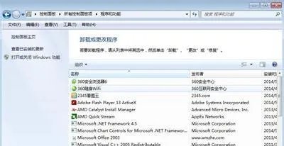 Win7C盘空间越来越小怎么办