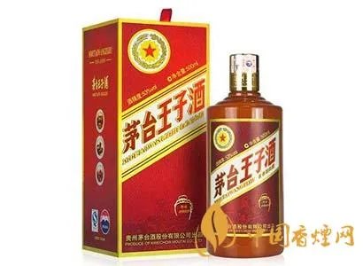 精装汉帝茅台酒多少钱