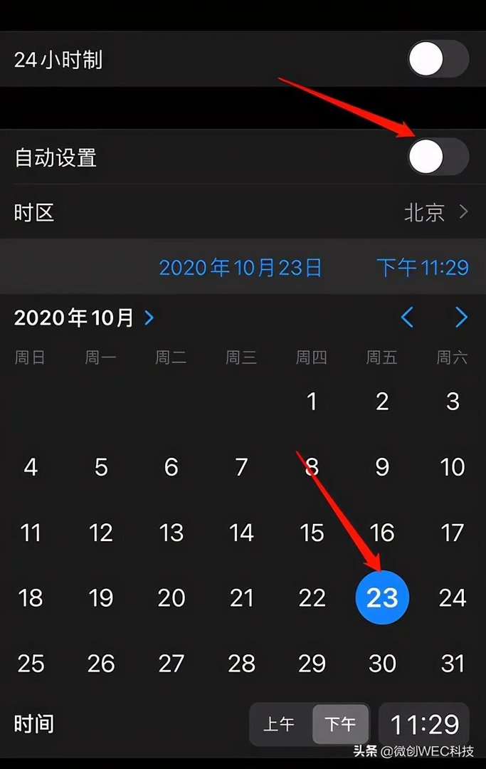 ios14beta弹窗解决（iOS 14弹窗Bug教你如何解决）